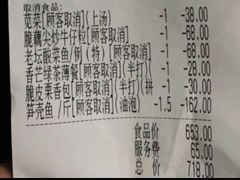 -汤臣·空中餐厅·严选粤菜(石湾世博广场店)