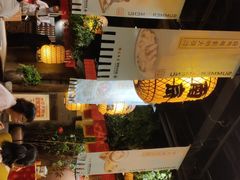 -南京大牌档(人民广场店)