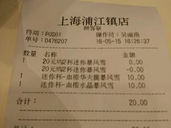 -DQ·蛋糕·冰淇淋(浦江欢乐颂店)