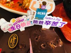-GANSO元祖食品(青祁店)