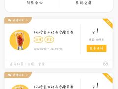 -大家乐(广州天河城六楼店)