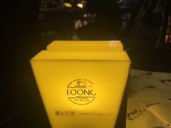 -龙治汉堡(中华城店)