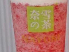 -奈雪的茶(漫广场店)