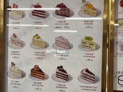 -CloudD'or可露朵蛋糕(1733商业空间店)