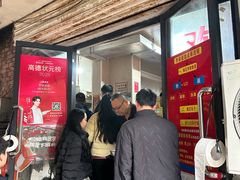 -李易面馆(树木岭店)