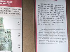 -洛阳周王城天子驾六博物馆