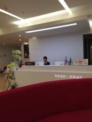 -广州粤秀医疗美容医院