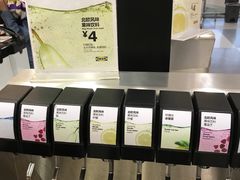 -宜家·瑞典食品屋(四元桥店)