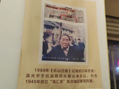 -海汇源老烧麦店(东大街总店)