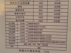 -兴芮温泉度假区