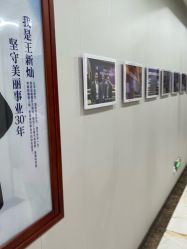 -太原丽都医疗美容医院