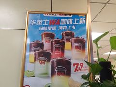 -华莱士·全鸡汉堡(济南大明湖店)