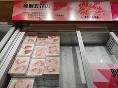 -德得轩烤涮一体自助餐厅(王府井店)