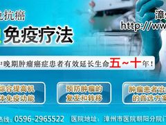 -复旦大学附属肿瘤医院(徐汇院区)