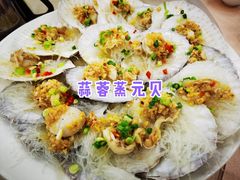 蒜蓉蒸台山生蚝-盈旺小厨·非遗黄鳝饭(泰康路店)