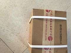 -醉真实酒批发行·茅台·五粮液·红酒寄卖回收