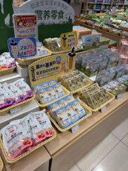 -丽家宝贝(世纪金源购物中心店)