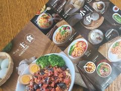 -村外有星光小食铺(长嘉汇店)