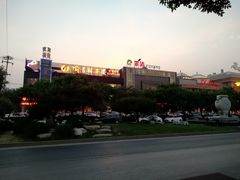 -翠清酒家(万丰路店)