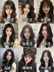 -YESIDO椰岛造型烫发染发