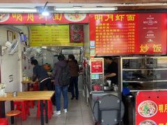 -明月虾面(厦禾路店)
