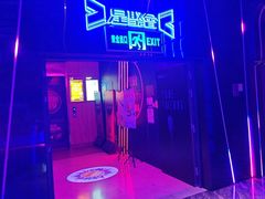 -星聚会KTV(前海印里店)