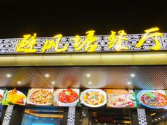 -菜鸟餐厅(珠江医院店)