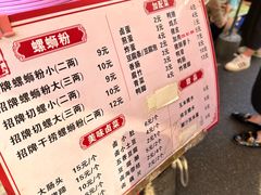 -聚宝螺蛳粉(聚宝店)