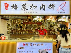 -友谊阳光城