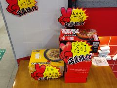 -霸蛮湖南菜·牛肉粉(荣京西街店)