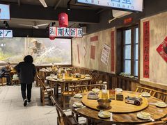 -后湖小院·乡野田园菜