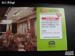IMG_9504-上海浦西万怡酒店