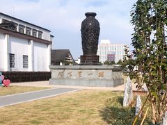 -镇江中国醋文化博物馆