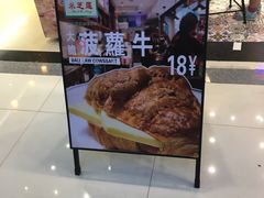 -美芝莲(东方宝泰店)