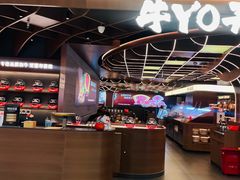 -牛YO寿喜烧·铁板烧和牛火锅自助(市府恒隆店)