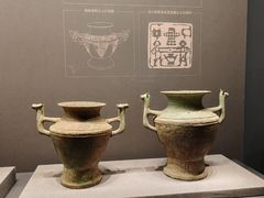 -广西壮族自治区博物馆