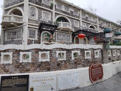 -天津五大道文化旅游区