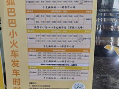 -十九峰景区