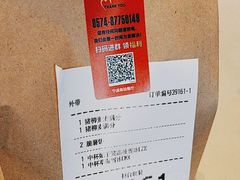 -麦当劳(宁波火车高铁站店)