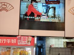-包道广式点心专门店(东山口店)