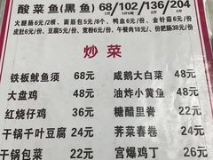 -黑皮酸菜鱼(三山街店)
