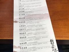账单-拾叁茶(罗汉巷店)