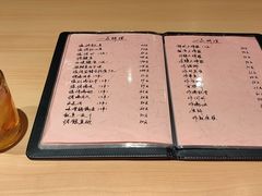 -和樂日本料理