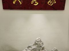 -大客家院子餐厅(烟台山店)