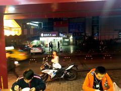 -宜宾燃面(汉渝路店)