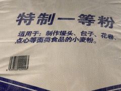 -麦德龙(闵行店)