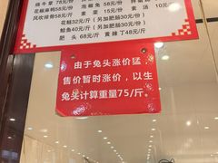 -三毛鱼庄(威连路店)