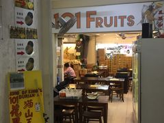 -101花果山山芭榴莲(史密斯街店)