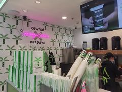 -茶大椰·椰子茶(星悦荟店)