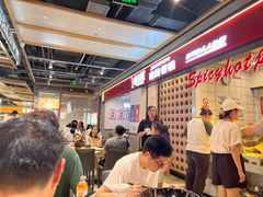-醉人椒麻辣香锅(上地华联店)